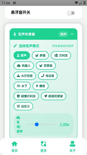 СƷһ����������(�������ֹ���)v1.0 ��׿��