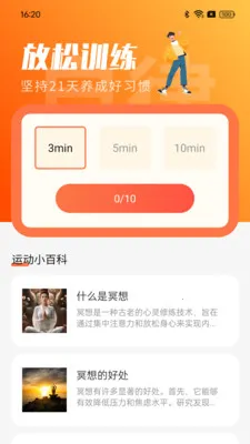 ��·���ֽ�(�����˶�����)v1.0.0 ��Ѱ�