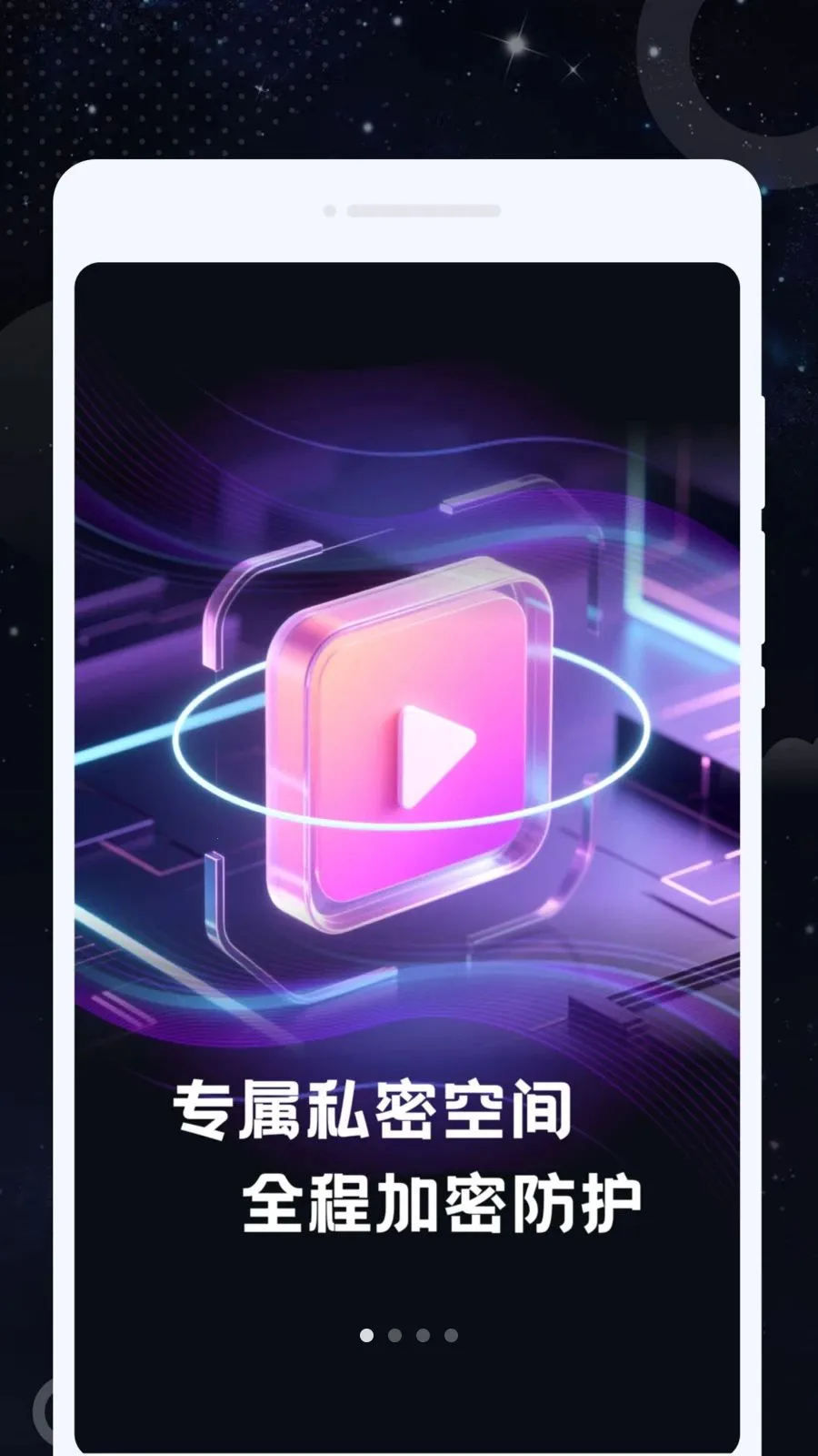 ˽Կ������(������Ƶ������)v1.0.1 ��׿��