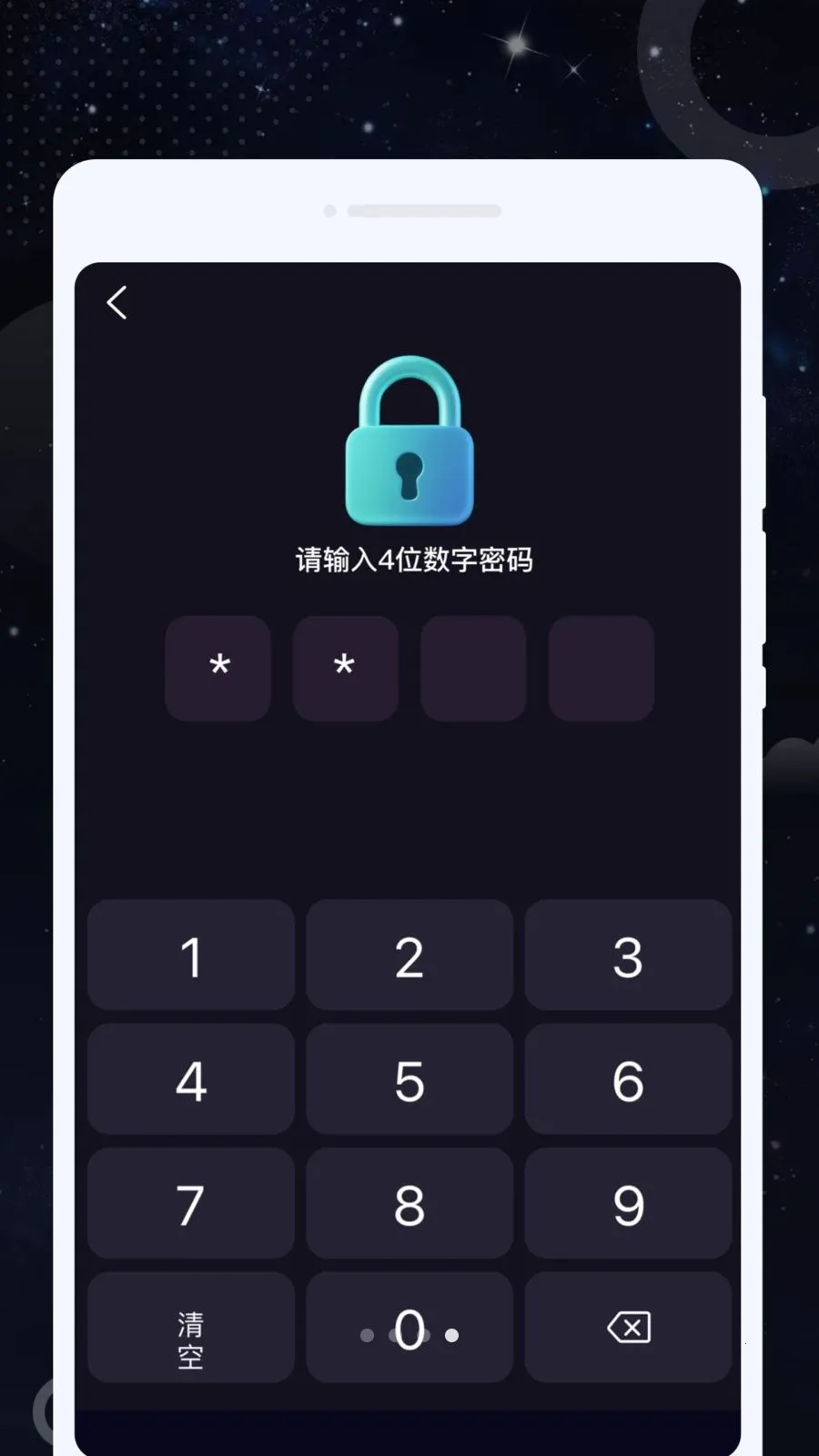 ˽Կ������(������Ƶ������)v1.0.1 ��׿��
