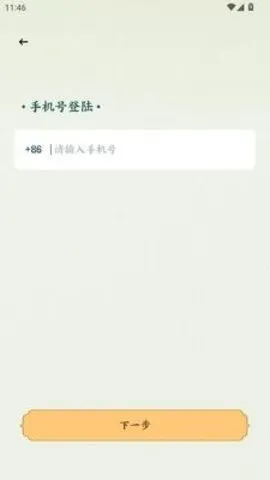 �˰���Ƭ�����ֻ���