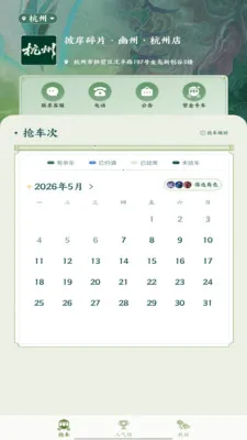 �˰���Ƭ�����ֻ���v1.16 ��׿��