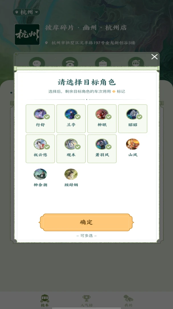 �˰���Ƭ�����ֻ���v1.16 ��׿��