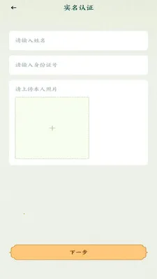 �˰���Ƭ�����ֻ���v1.16 ��׿��