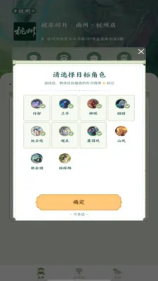 �˰���Ƭ�����ֻ���v1.16 ��׿��