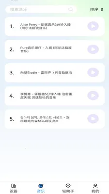 ����������(���������������)v1.3.2 ��Ѱ�
