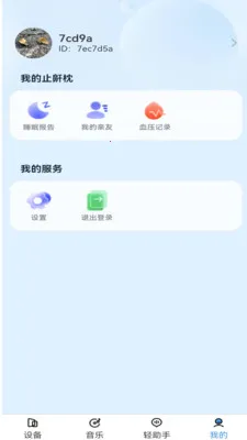����������(���������������)v1.3.2 ��Ѱ�