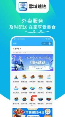 ѩ���ٴ�2026�ٷ����°汾v1.6.63 ��Ѱ�