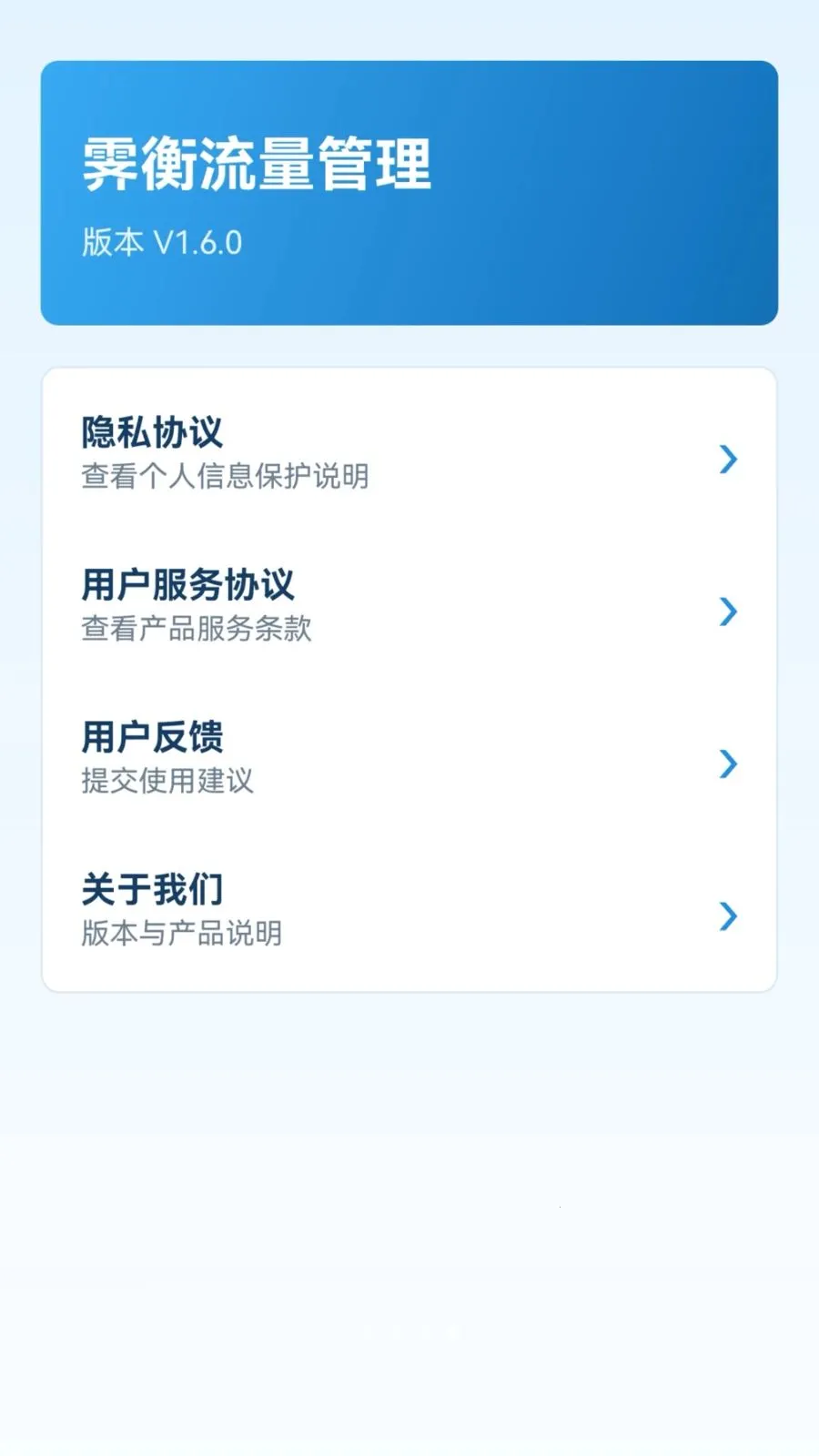 ������������(������������)v1.6.0 ��׿��