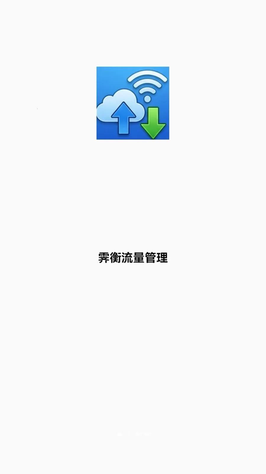 ������������(������������)v1.6.0 ��׿��