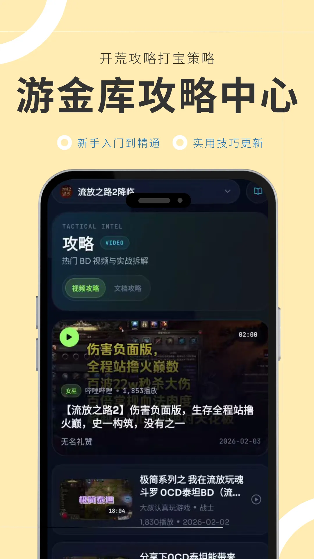 �ν��(��Ϸ��Ѷƽ̨)v1.0.1 �ֻ���
