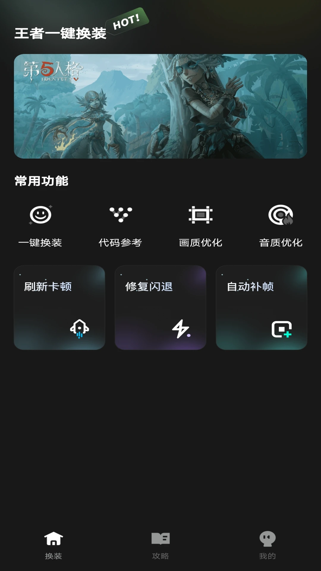 ����һ����װ(������Ϸ����)v1.0.1 ��Ѱ�