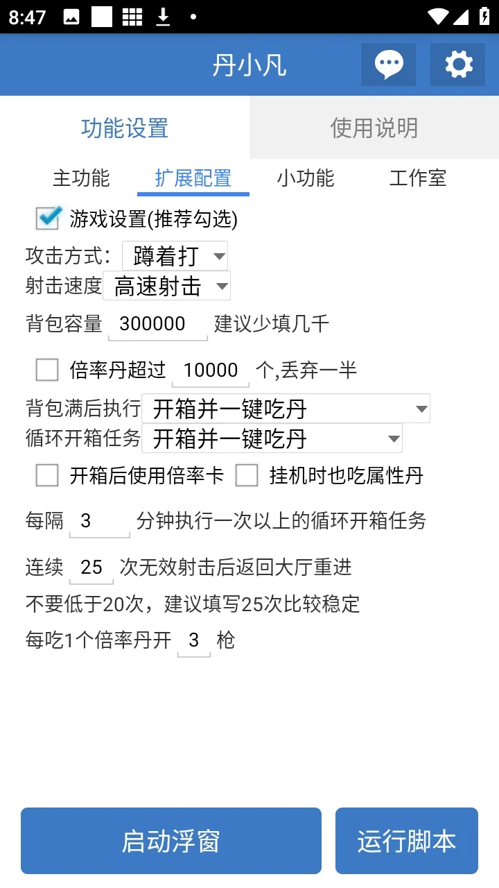 ��С������2026�ٷ�����v6.7.0 ��׿��