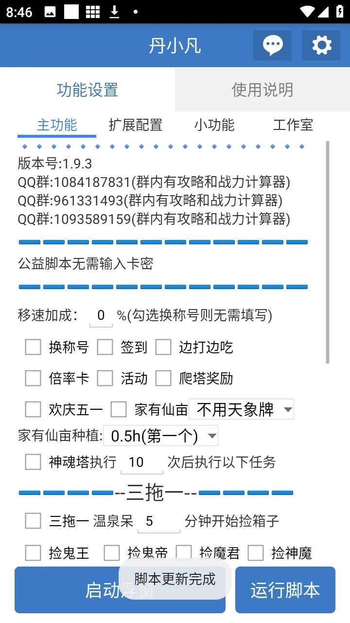 ��С������2026�ٷ�����v6.7.0 ��׿��