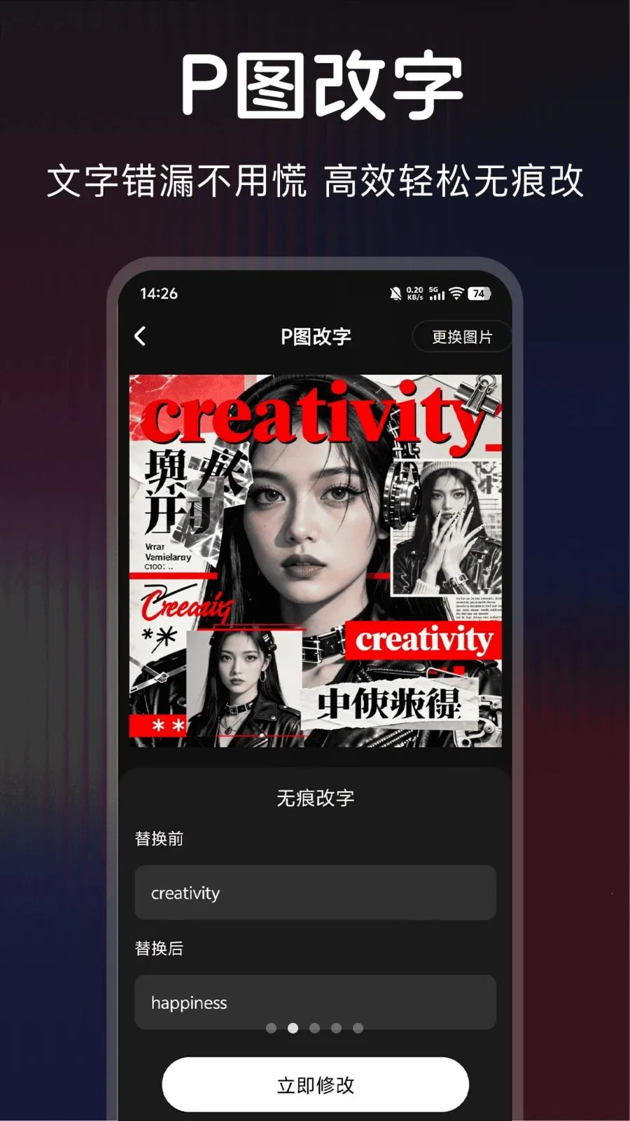 ������ͼ(Pͼ����app)v1.0.1 ��Ѱ�
