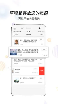����(���������罻��)v3.6.5 ��Ѱ�
