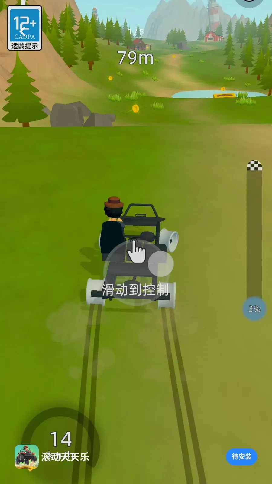 ����������(��������������Ϸ)v2.260509.153 �ֻ���