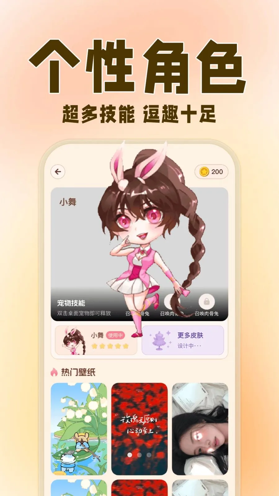 �����ȳ辫��2026�ٷ����°汾v1.0.3 ��Ѱ�