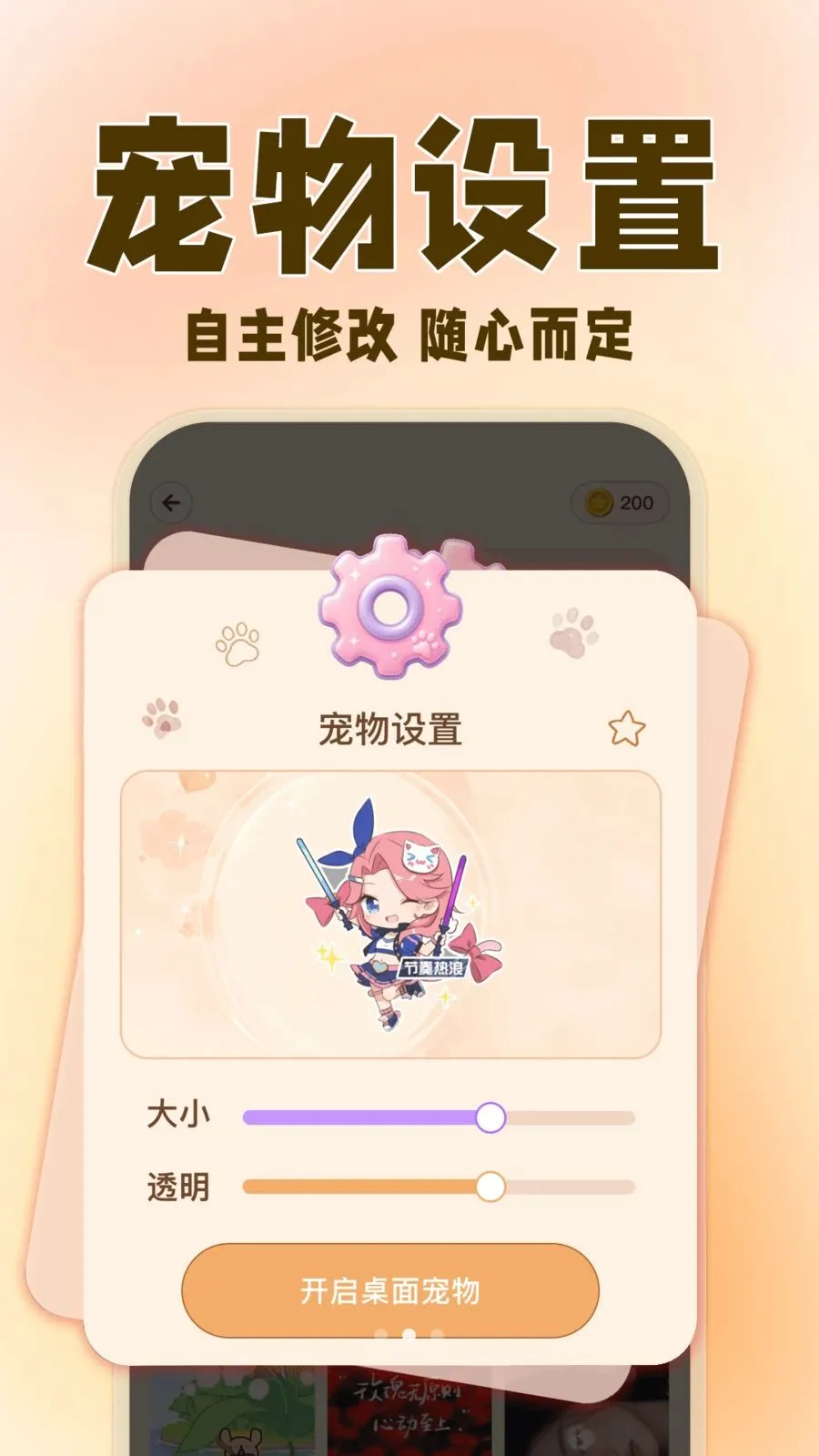 �����ȳ辫��2026�ٷ����°汾v1.0.3 ��Ѱ�