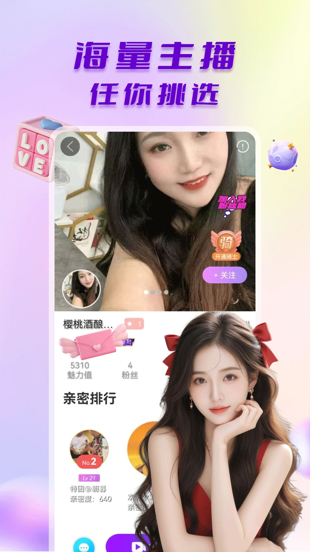 ̽����Ƶ���������ֻ���v1.0.6 �ֻ���