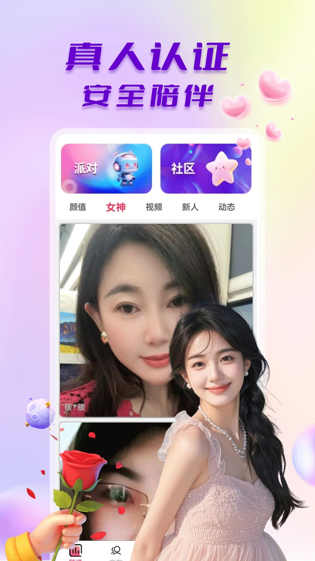 ̽����Ƶ���������ֻ���v1.0.6 �ֻ���
