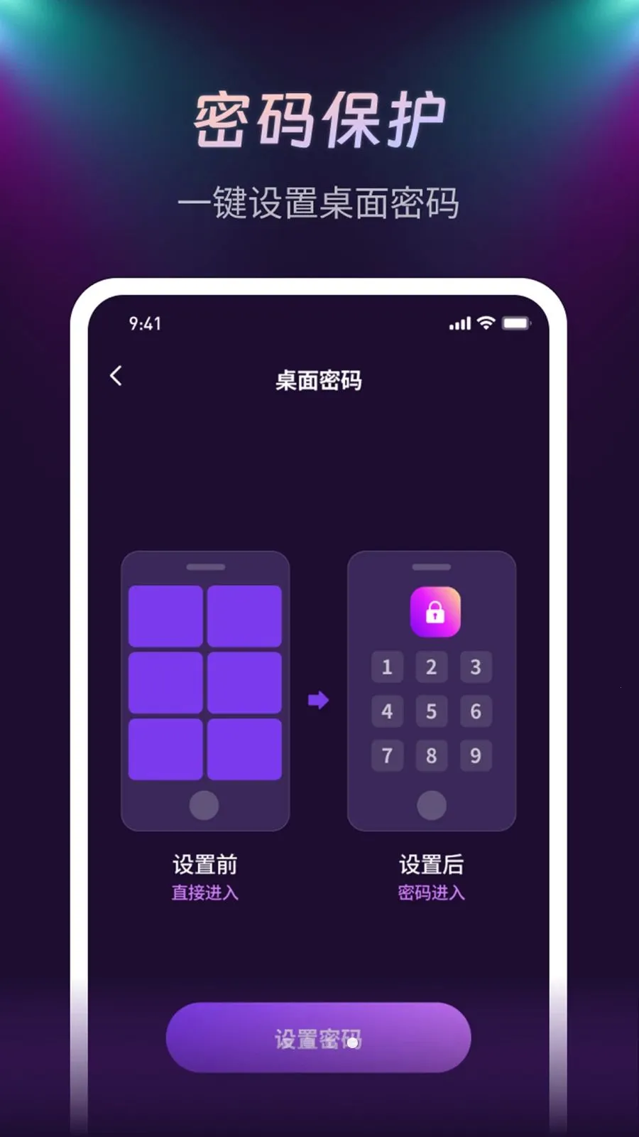 ����ҹ��������2026�ٷ�����v1.0.1 ��Ѱ�