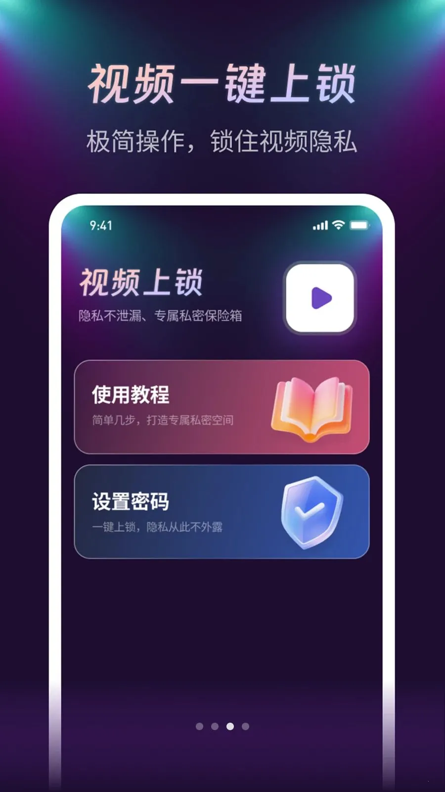 ����ҹ��������2026�ٷ�����v1.0.1 ��Ѱ�