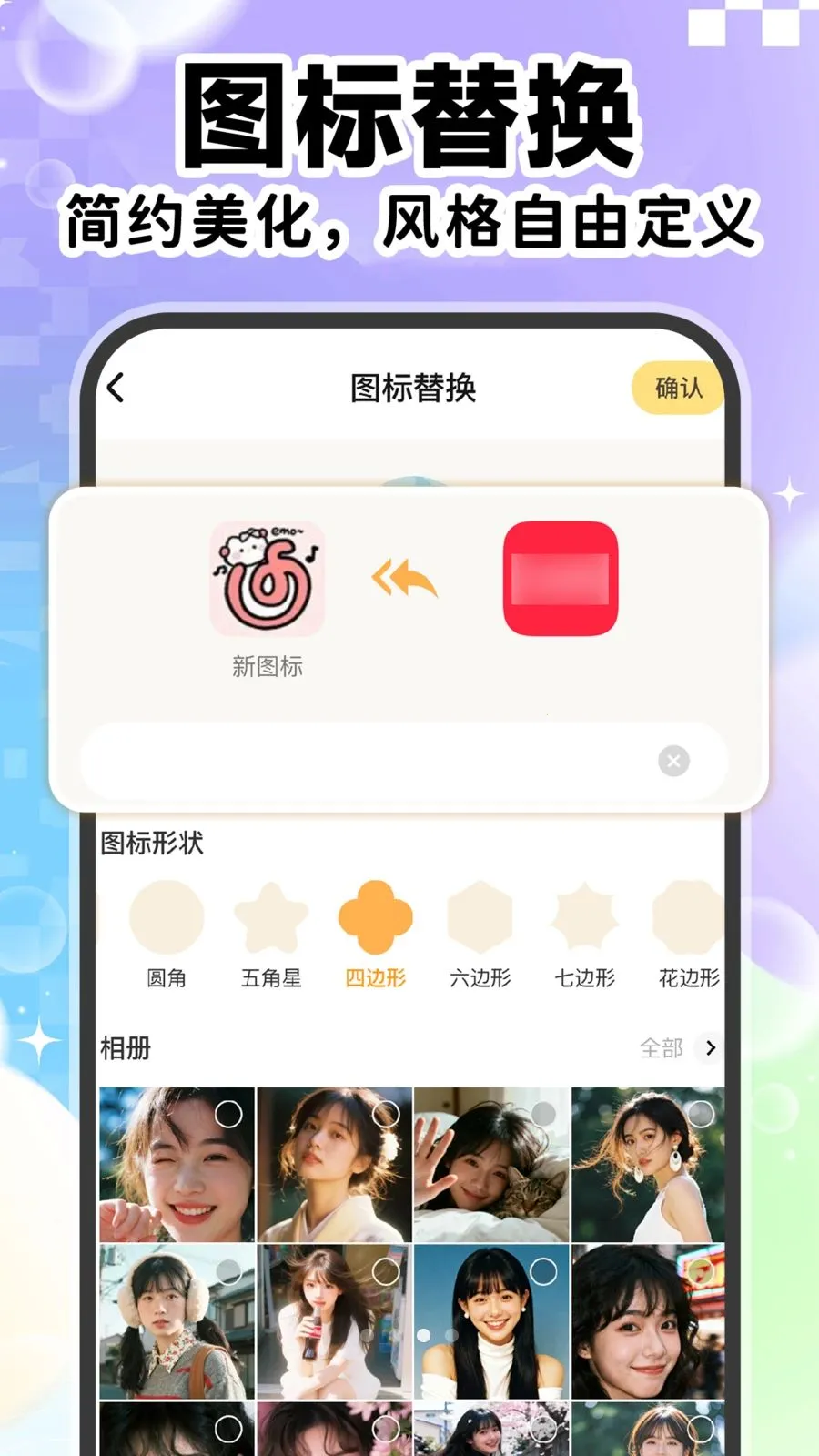��ݸ���ͼ������(�ֻ���������)v1.0.1 �ֻ���