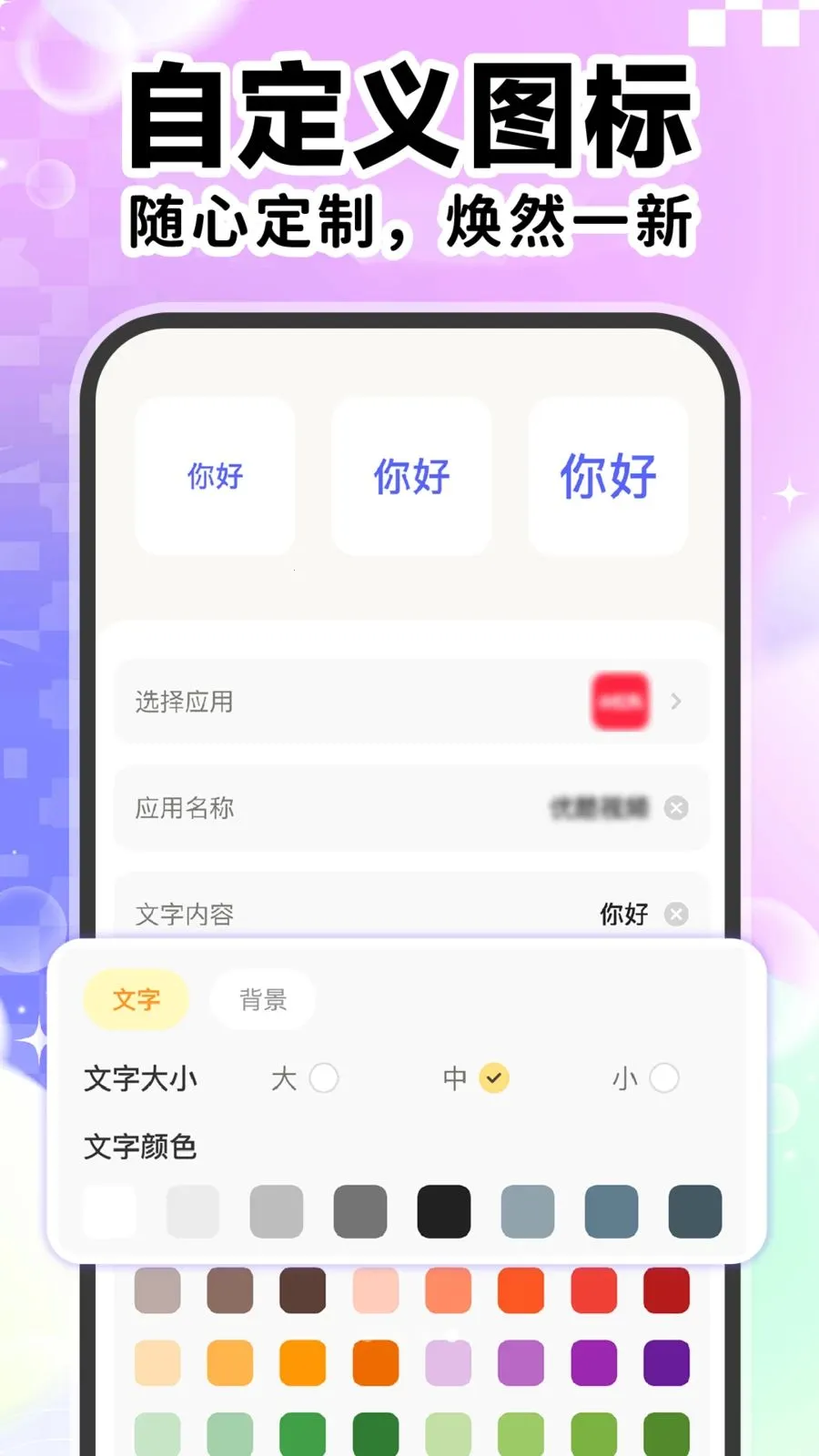 ��ݸ���ͼ������(�ֻ���������)v1.0.1 �ֻ���