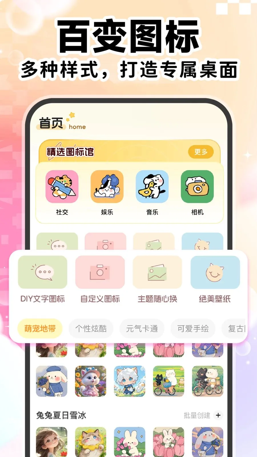��ݸ���ͼ������(�ֻ���������)v1.0.1 �ֻ���