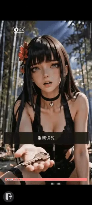 糟糕我被女忍包围了22026最新版本 糟糕我被女忍包围了22026最新版本