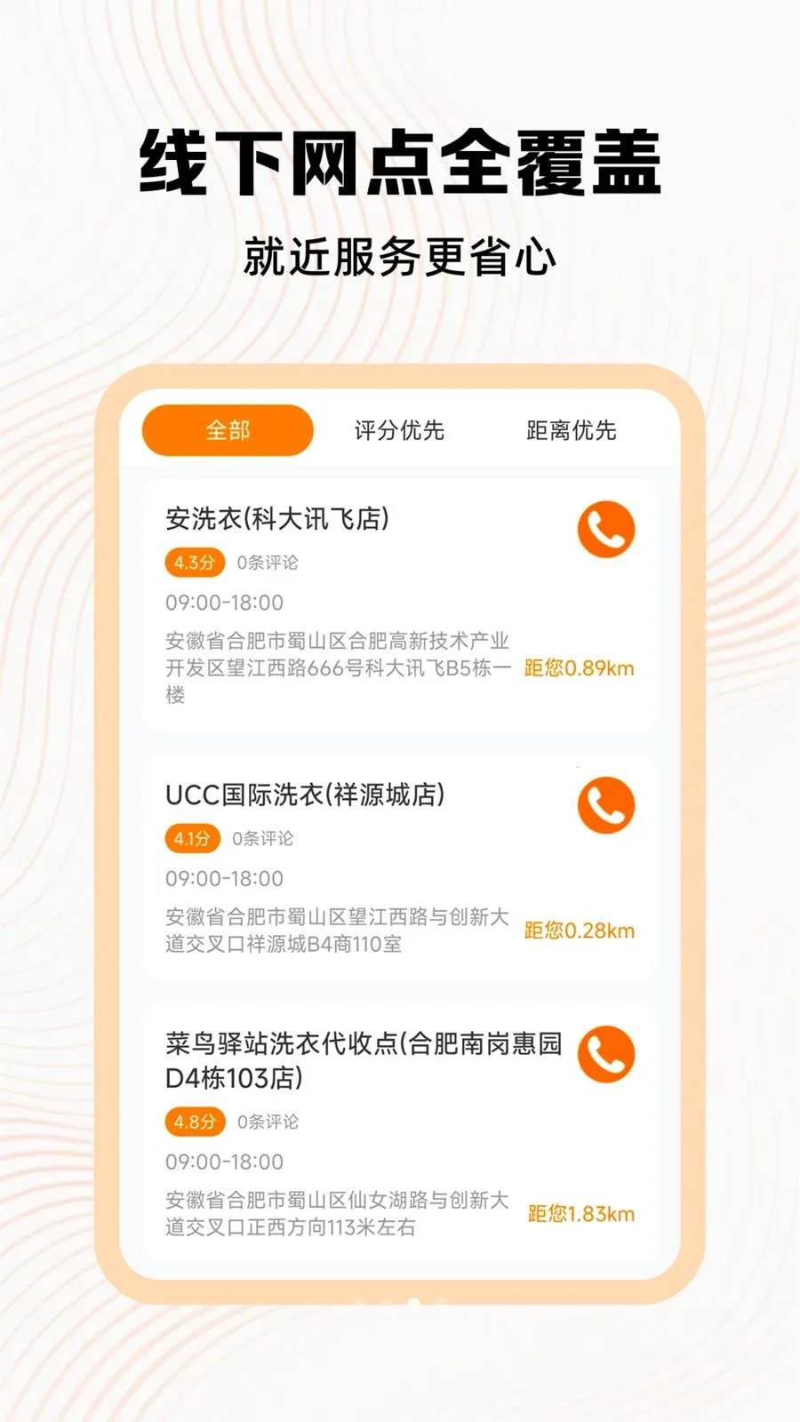 �ð��ĳ�������(��������ƽ̨)v1.1 ��Ѱ�