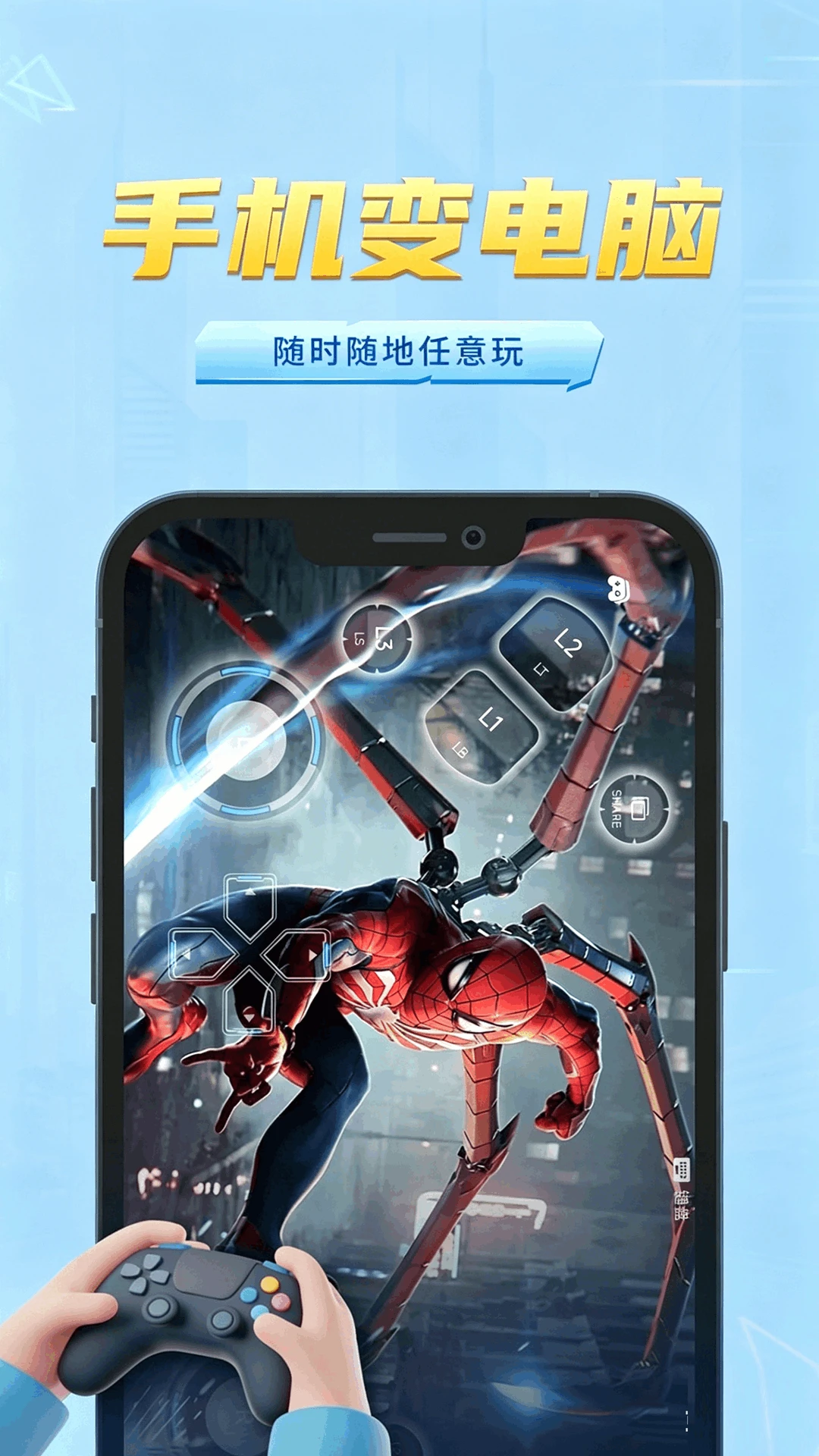 �����Ƶ���(����Ϸƽ̨)v1.0.0 �ֻ���