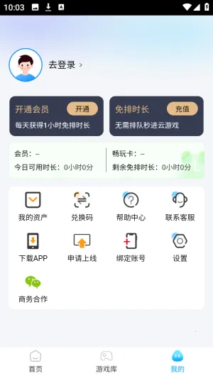 �����Ƶ���(����Ϸƽ̨)v1.0.0 �ֻ���
