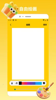 ChatGadget Pro2026�ٷ�����v1.2 �ֻ���