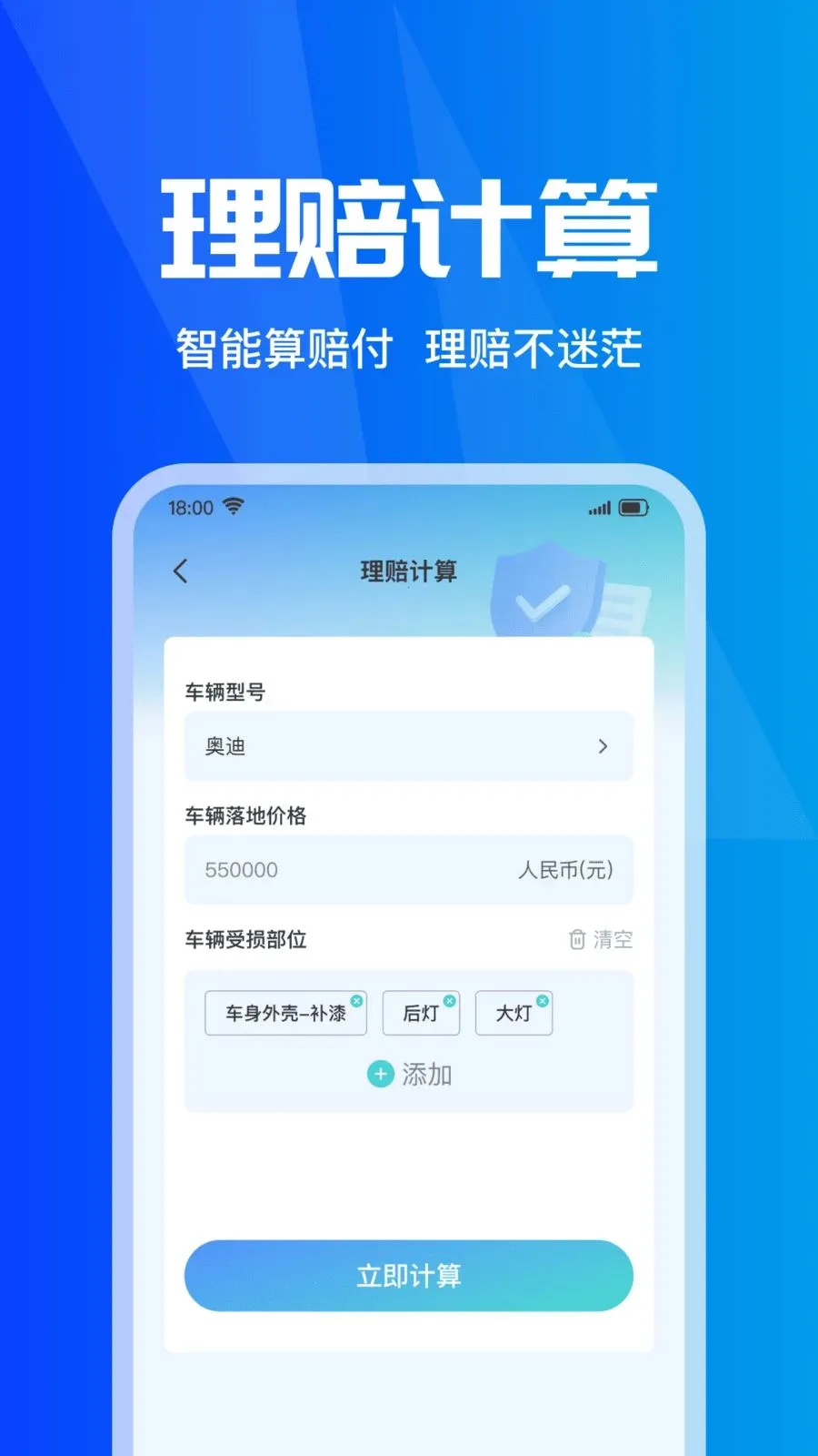 ���ձ��۲�ʵʱ(���б���Ӧ��)v1.0.0 ��׿��
