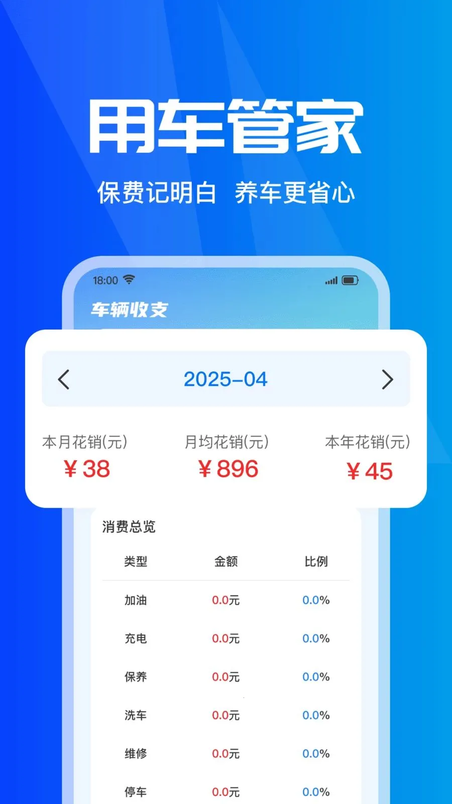 ���ձ��۲�ʵʱ(���б���Ӧ��)v1.0.0 ��׿��