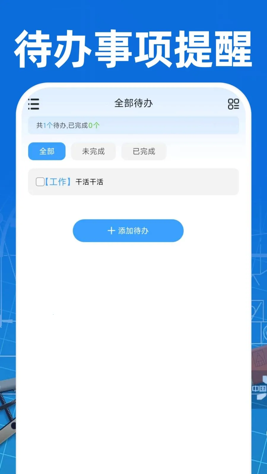 CAD��ͼ�ֻ���Ѱ�(���̹���CAD����)v1.0.1 �ֻ���