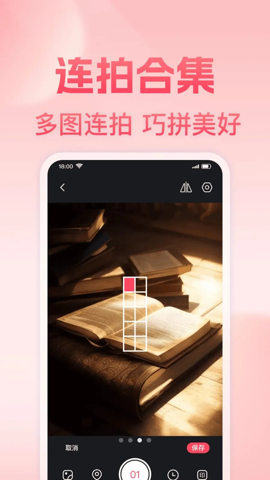 ���յص㶨λˮӡ���2026���°汾v1.0.0 ��׿��