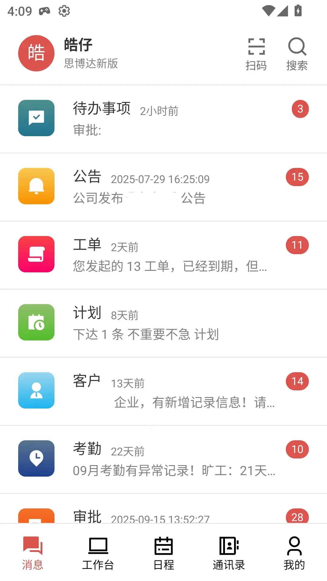 ��г����V2(������������)v1.0.32 ��Ѱ�
