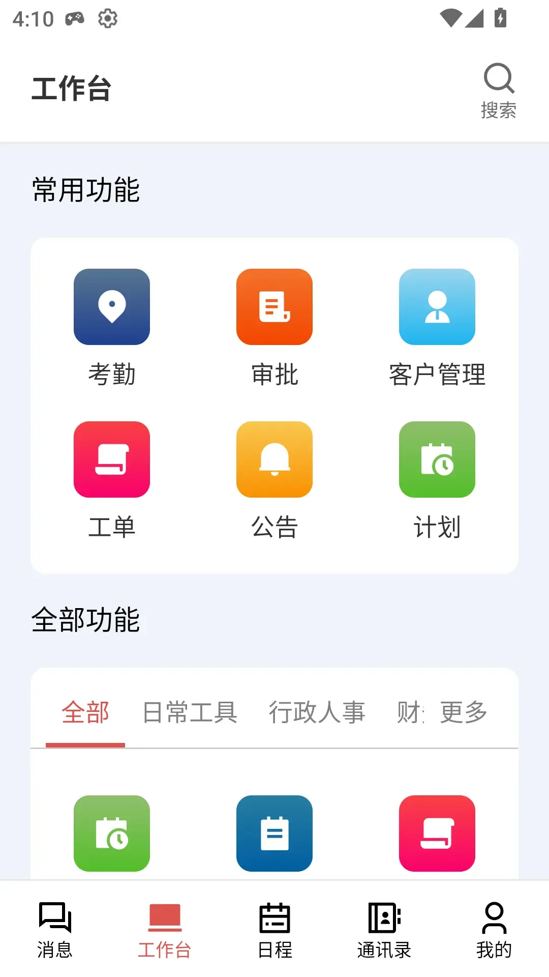 ��г����V2(������������)v1.0.32 ��Ѱ�
