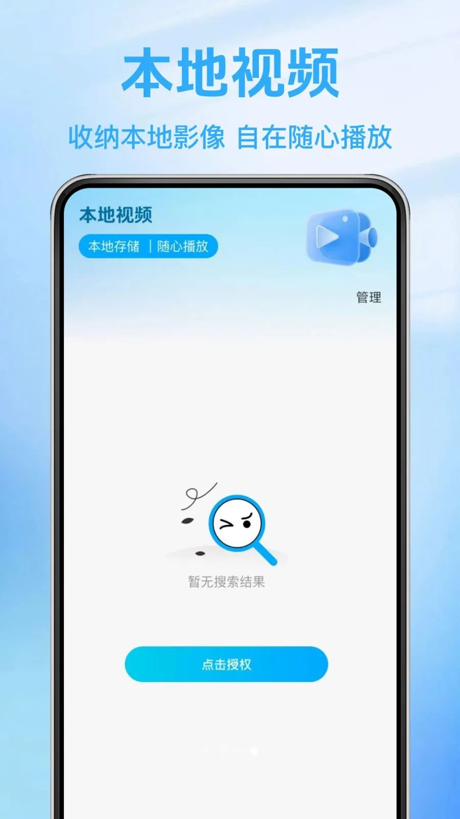 ����ֱ�����������ֻ���v1.0.0 �ֻ���