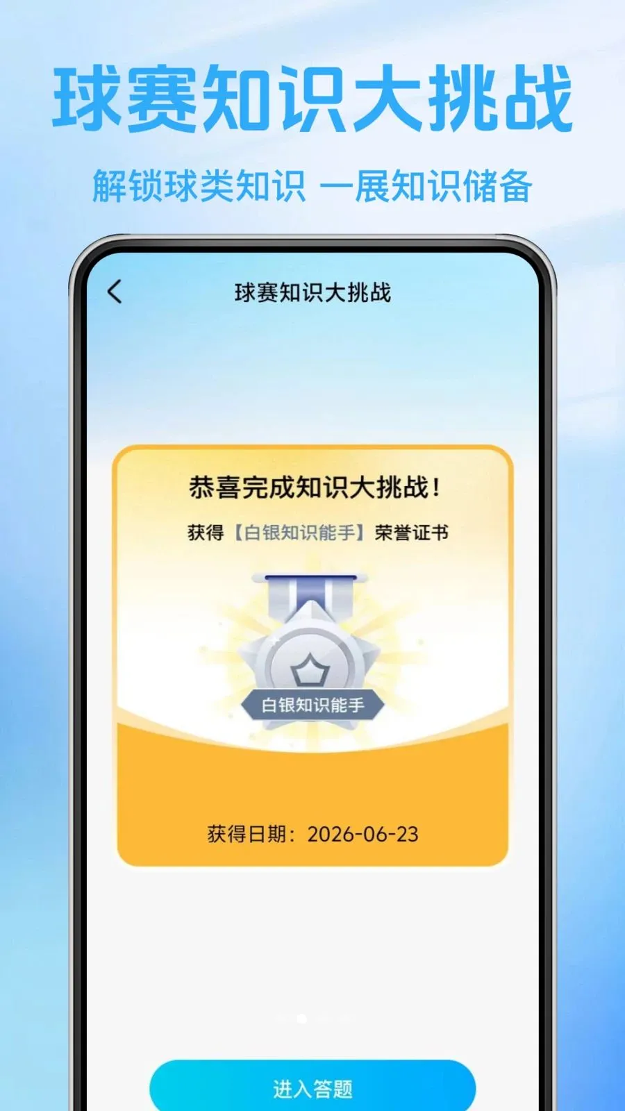 ����ֱ�����������ֻ���v1.0.0 �ֻ���