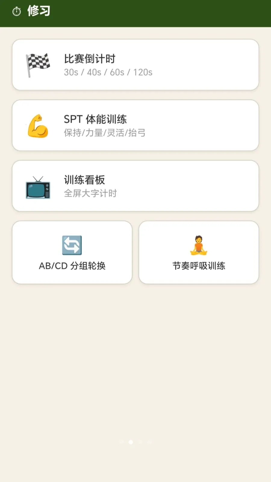 ���Ѱ��2026�ٷ����°汾v1.0.2.27871558 �ֻ���