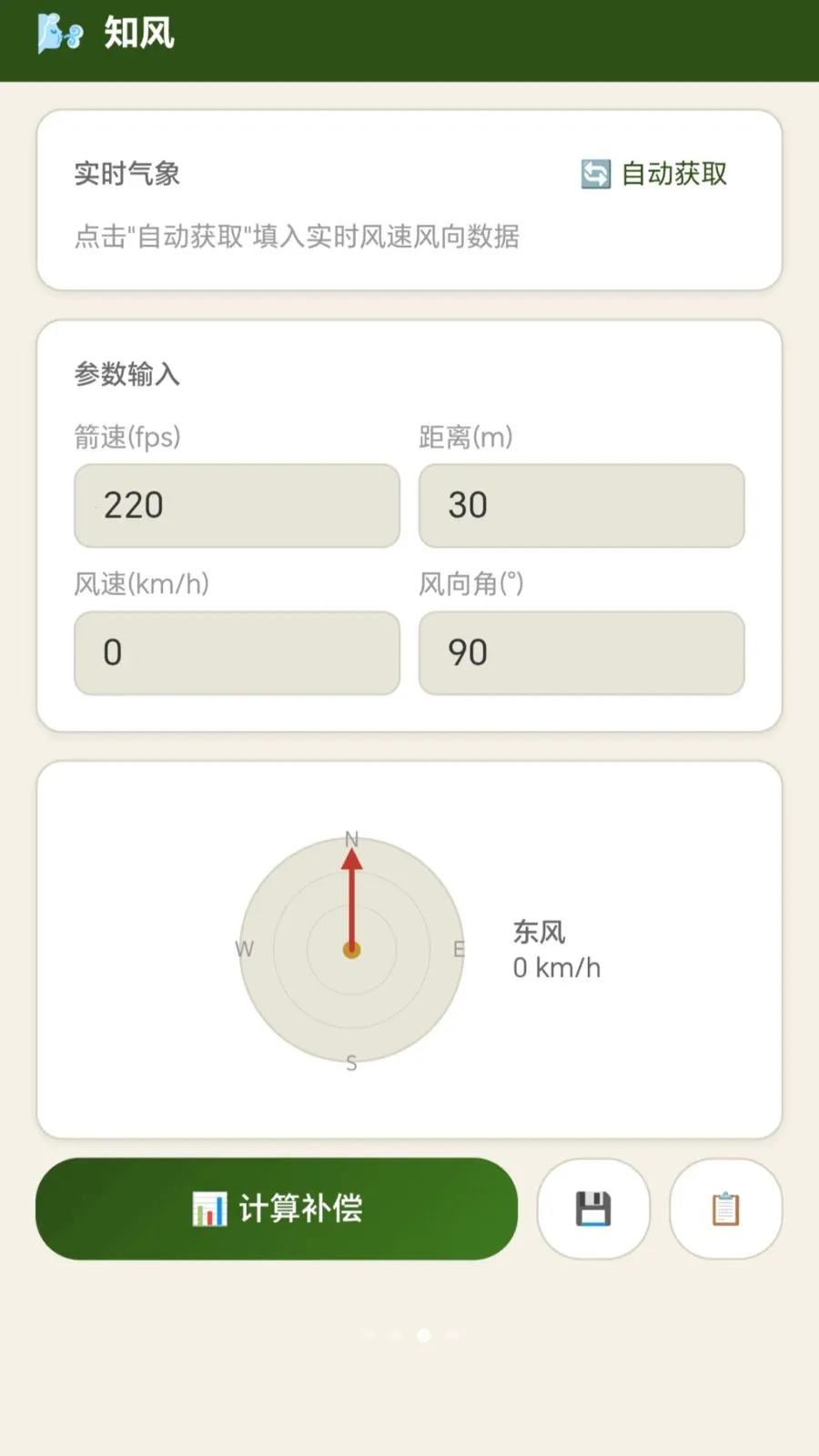 ���Ѱ��2026�ٷ����°汾v1.0.2.27871558 �ֻ���