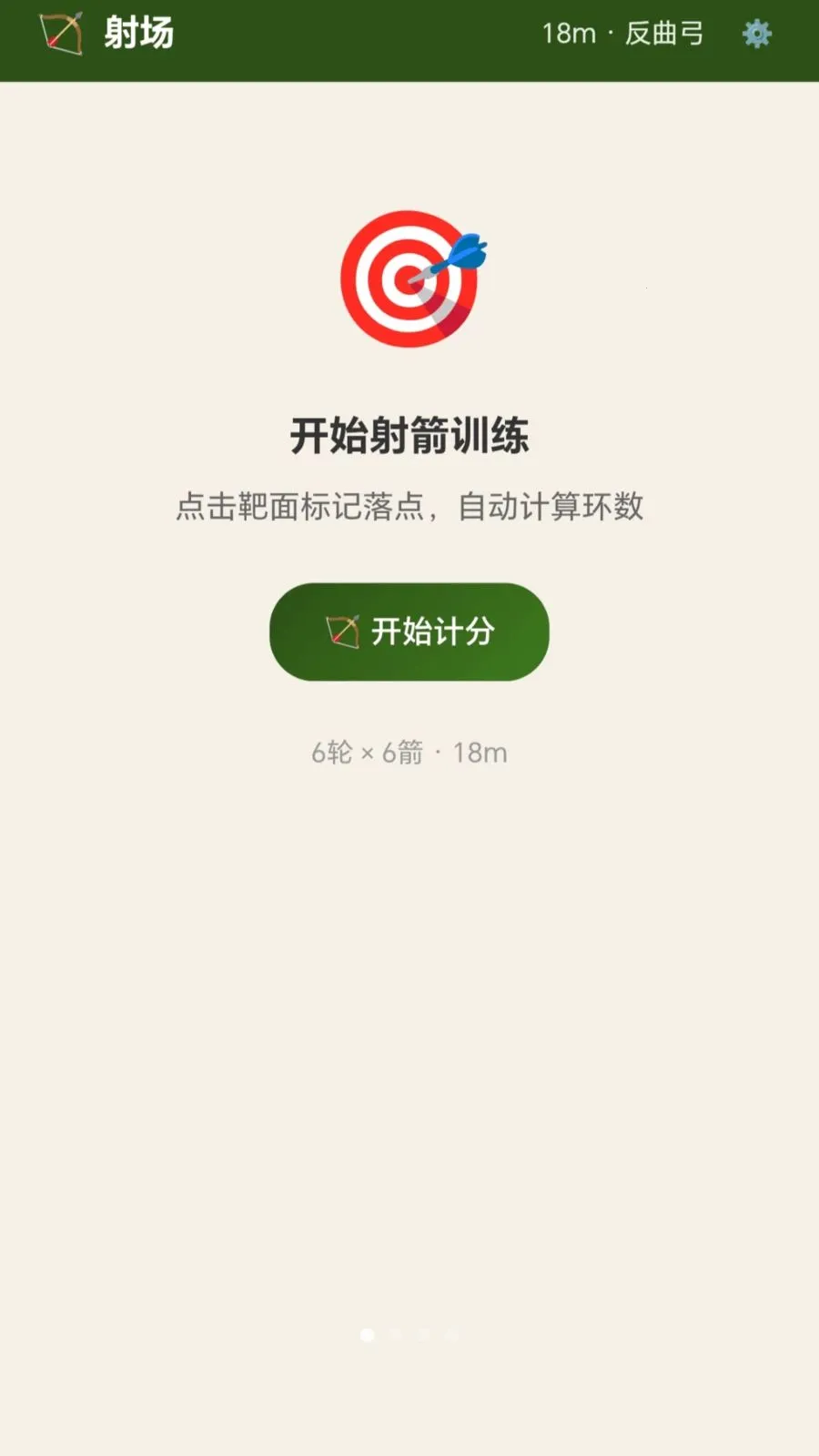 ���Ѱ��2026�ٷ����°汾v1.0.2.27871558 �ֻ���