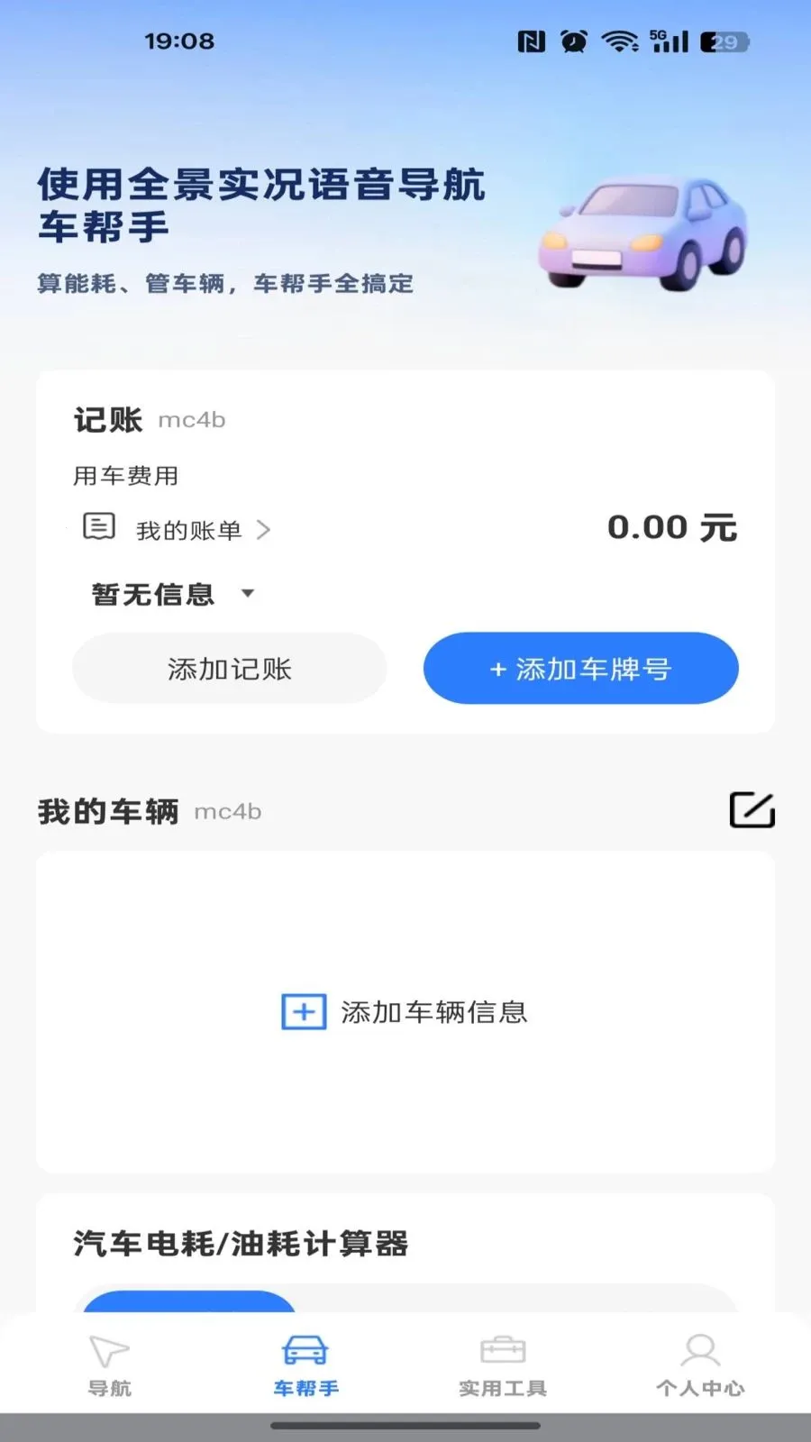 ���ǵ�����ͼ(������������)v1.0.0 ��Ѱ�