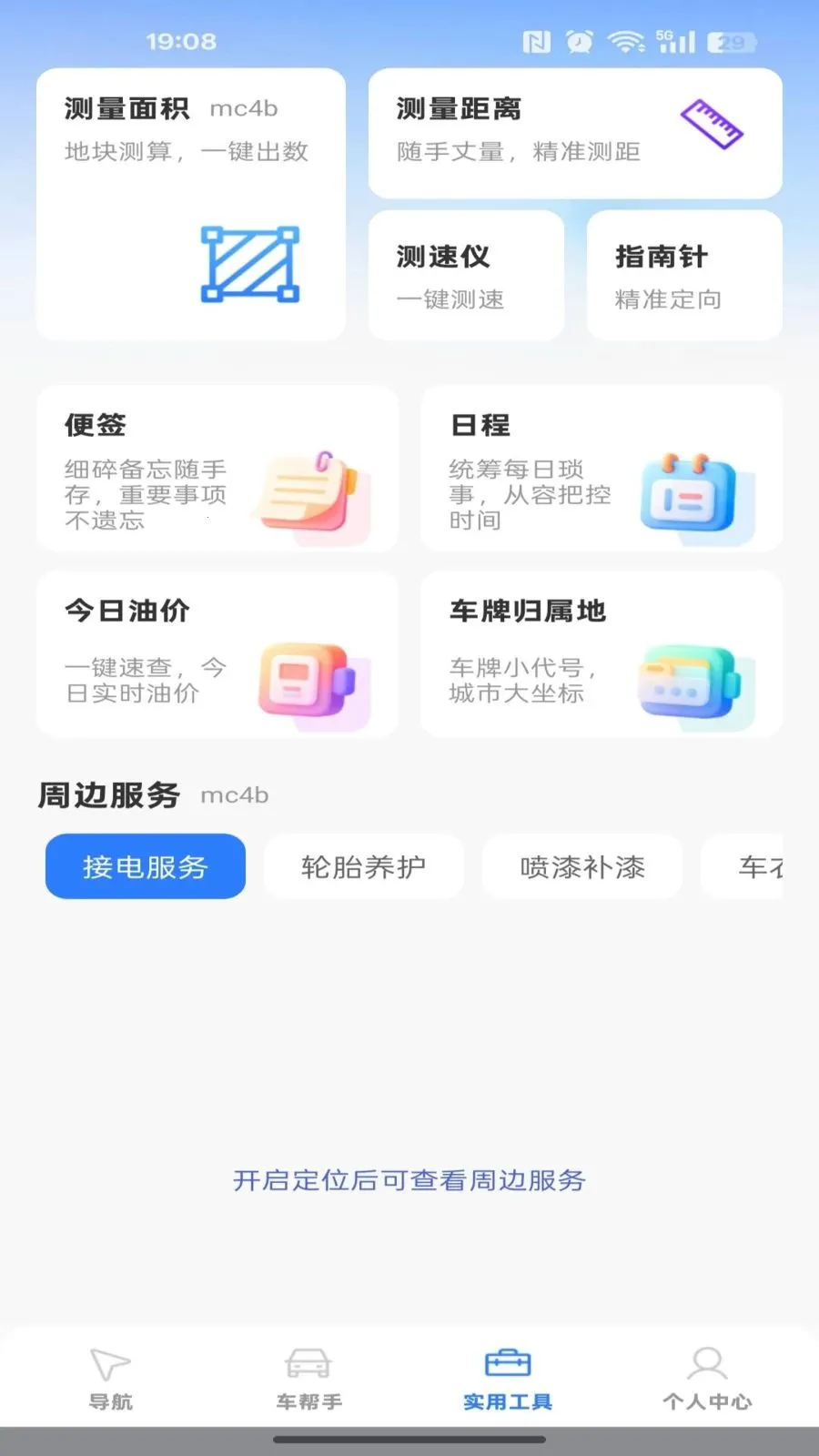 ���ǵ�����ͼ(������������)v1.0.0 ��Ѱ�