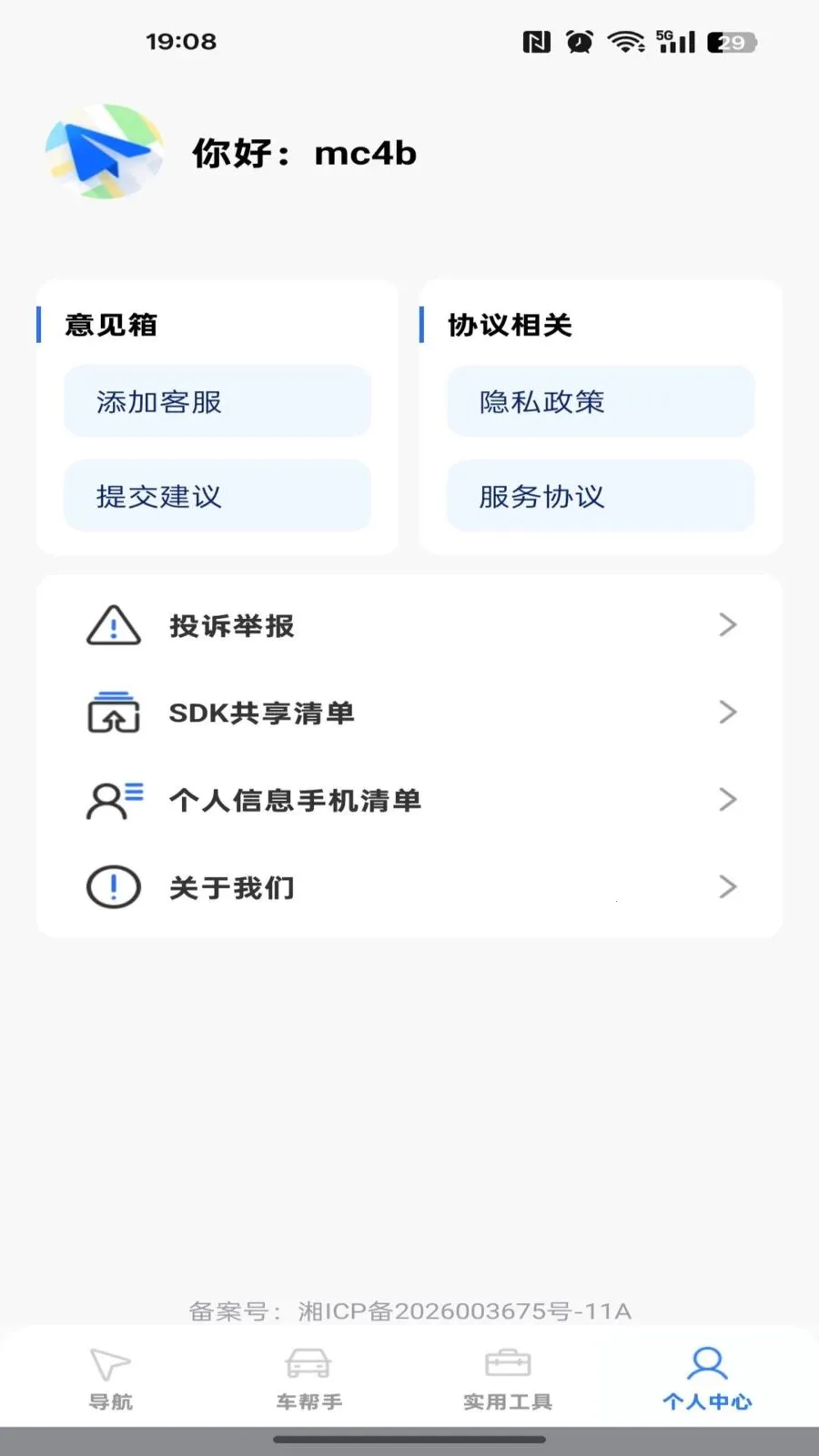 ���ǵ�����ͼ(������������)v1.0.0 ��Ѱ�