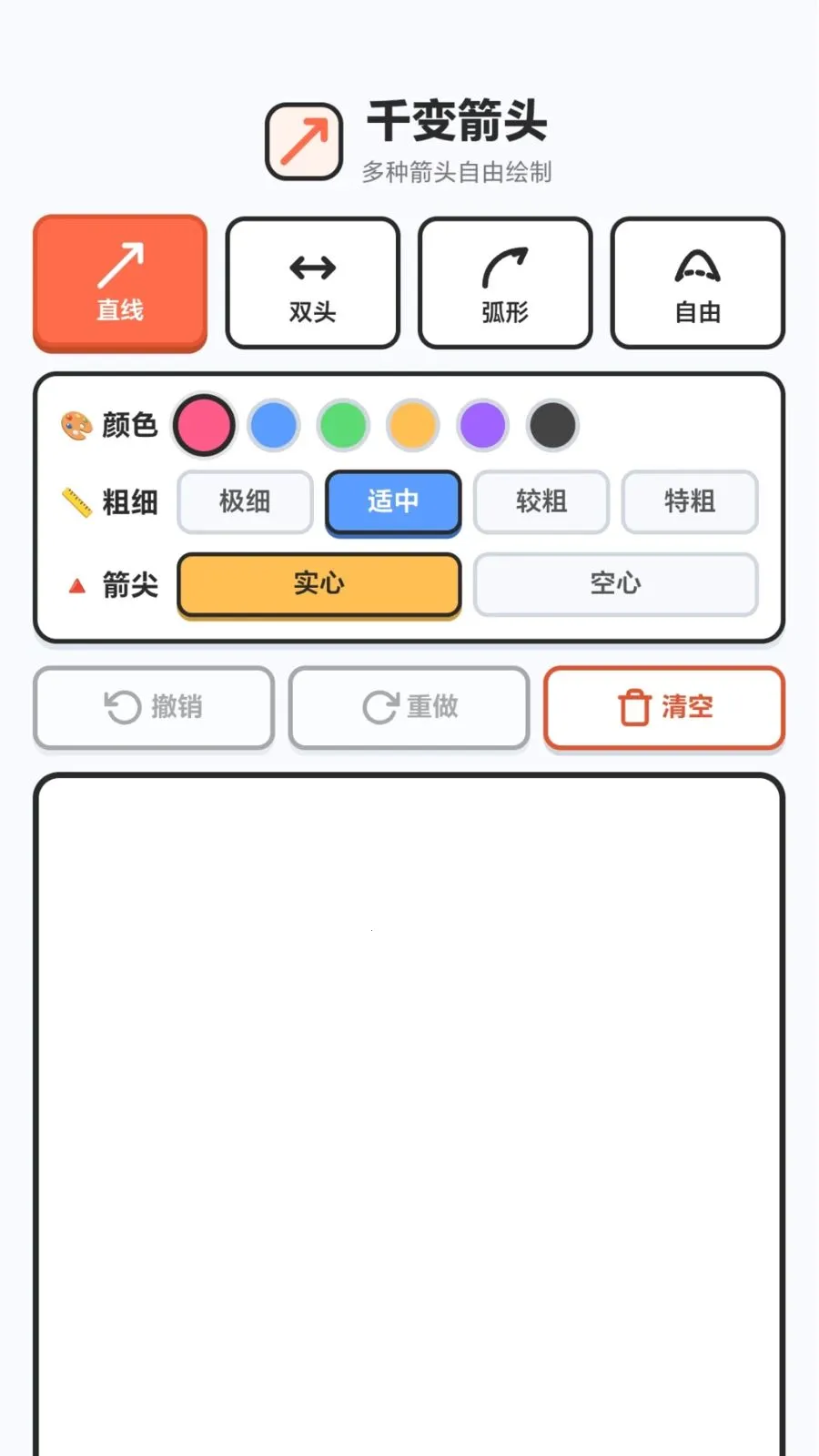 ǧ���ͷ(��ͷ�๦��ƽ̨)v1.0.2.27871536 �ֻ���